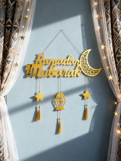 1 Set DIY Ramadan Decorations, Gold Crescent Moon & Star Lantern Tassels Wall Hanging, Eid Mubarak Decor, Islamic Holiday Home Decor, Ramadan Party Decorations, Ramadan Blessing Wall Ornament, Crescent Moon & Star Accessories, Eid Celebration Decor, Hanging Tassel Ornament, Home Living Room Bedroom Door Window Decor, Ramadan Decorations, Eid Party Supplies, Ramadan Decoration Set