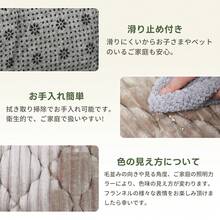 FREELIFE Carpet - Solid Color, Dark Gray (DGY) - View 7