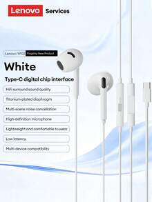联想YF02有线耳机，简约入耳式设计，配备Type-C或3.5mm接口，高保真环绕立体声，降噪功能，高清通话，低延迟，适用于音乐、游戏、电影、学习和办公，兼容智能手机和电脑。 - 白色 - 查看 14