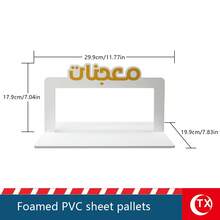 1 Handheld Tray With Arabic Calligraphy Blessings - Tabletop Festive Party Decoration Candy And Date Display Tray - Kitchen Restaurant Catering Server Tray - Ramadan Gift Dispenser - Home Tabletop Decoration Display Stand