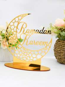 1件金色斋月吉祥亚克力摆件，月亮星星设计，可作桌面中心装饰品、开斋节装饰品、斋月派对桌面装饰品、斋月开斋节穆斯林橱柜装饰品、开斋节礼物、斋月家居装饰、斋月房间装饰、斋月礼物、斋月装饰品、斋月用品、斋月吉祥、斋月祈祷装饰品、新年装饰 - 金Ramadan Kareem - 查看 3