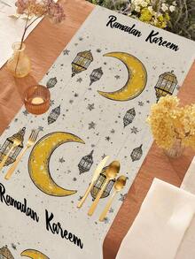 1/4/5 قطعة من بساط طاولة رمضان كريم مزين بنجمة وهلال جديد، بتصميم كلاسيكي من الكتان، ديكور رمضان، منديل طاولة مناسب لبركات عيد مبارك، ديكور منزلي وهدايا إسلامية