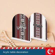 Ramadan Acrylic Desktop Decor - Arch Shaped With Traditional Arabic Geometric Patterns, Featuring "Al-Baraka Zaina" Calligraphy, Suitable For Ramadan Homes, Iftar Dining, Living Room Decor, Islamic Gatherings, And As A Meaningful Gift Conveying "Ramadan Mubarak" Blessings