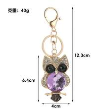 流行水钻猫头鹰钥匙扣，优雅金属动物鸟类钥匙圈