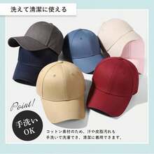 Sports Cap - Multicolor - View 7