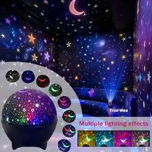 1个3D旋转星月投影灯，可调节颜色，节日派对装饰氛围灯，适合作为圣诞节、情人节礼物送给朋友、同学、同事，以及户外卧室生日礼物。 - 彩色光 - 查看 8
