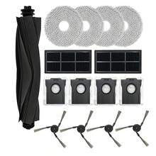 15件套Dreame X40/X40 Pro/X40 Ultra/S30 Pro Ultra机器人吸尘器配件套装,包含1个主刷、2个滤网、4个拖布、4个尘袋、4个边刷 - 彩色 - 查看 12
