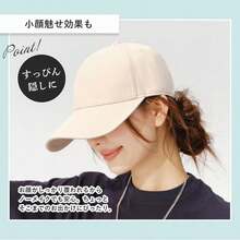 Sports Cap - Multicolor - View 5