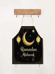 1件斋月吉祥主题金色新月灯笼印花围裙，伊斯兰风格开斋节围裙，居家烹饪时尚配饰，适合家庭和工作场合，送给父母的绝佳礼物 - 彩色 - 查看 6