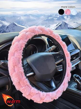 1件装冬季加厚防滑保暖汽车内饰方向盘保护套，菱形无内环设计，男女通用