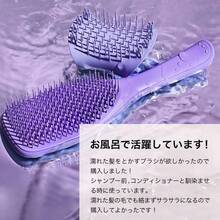 毛先までいたわる携帯ヘアブラシ 頭皮ケアでサラ髪に 収納ケース付 - パープル - チェックする 2