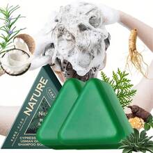 两块装 Ussmann 草本洗发皂，富含人参、茶树和草本精华，温和清洁头发，滋润保湿，控油，轻盈不油腻，适合所有发质，圣诞礼物 - 2pcs綠色 - 查看 1