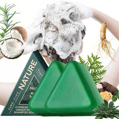 两块装 Ussmann 草本洗发皂，富含人参、茶树和草本精华，温和清洁头发，滋润保湿，控油，轻盈不油腻，适合所有发质，圣诞礼物