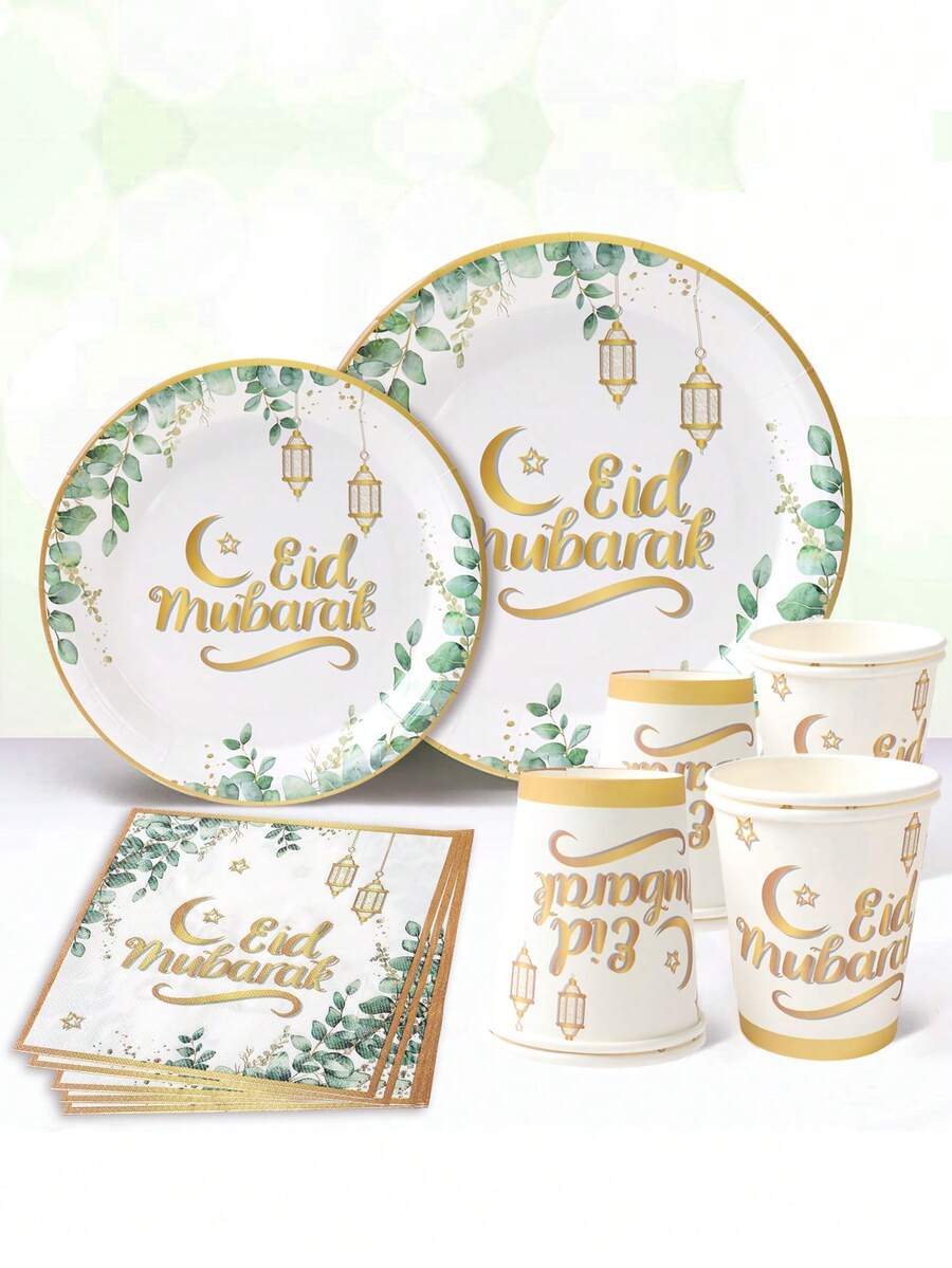 8 Stücke 23cm Pappteller, 8 Stücke 18cm Pappteller, 16 Stücke Papierservietten, 8 Stücke Pappbecher, Eid Ramadan Kareem Feiertags-Party Einwegtischgeschirr, Muslimische Festliche Eid Ramadan Kareem Party Tischdekoration, Islam Eid Ramadan Themen-Party Pappteller Set, Eid Ramadan Mubarak Party Zubehör
