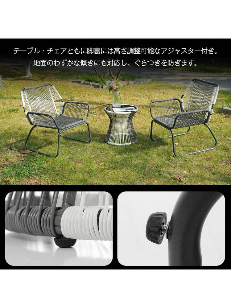 グレー 】2025新作 ガーデンファニチャー テーブル 2点セット ガーデン