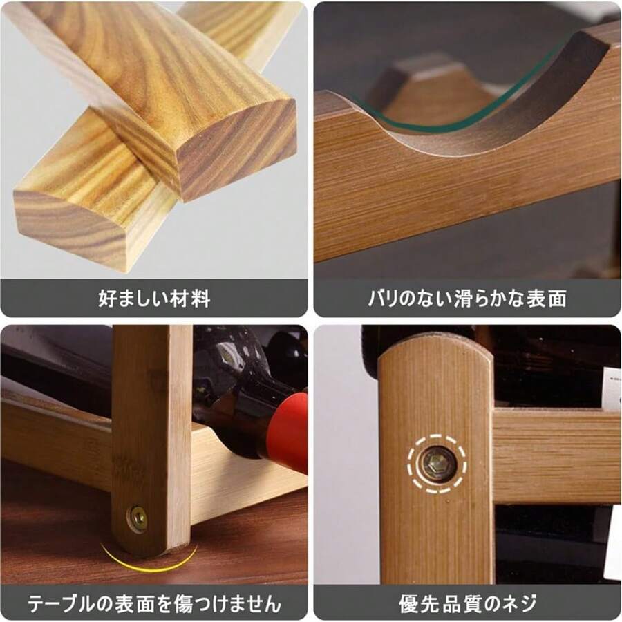 竹製 ワイン ラック ワインホルダー 積み重ね式 ワイン棚 12本 用 ワインストレージ ワインスタンド 赤ワイン収納 おしゃれラック ワイン保存 ワインセラー/キッチン/ダイニングルーム/地下室/バーなどに適用 (12本) - ブラウン - チェックする 1