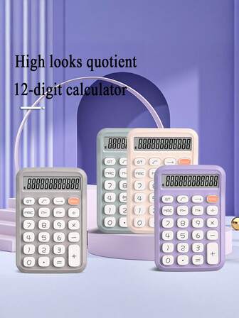1个12位宽屏多巴胺计算器，采用优质材料制成，机身光滑，握感舒适，适用于家庭、办公室、收银台、超市等场所，外观精美。