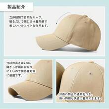 Sports Cap - Multicolor - View 8