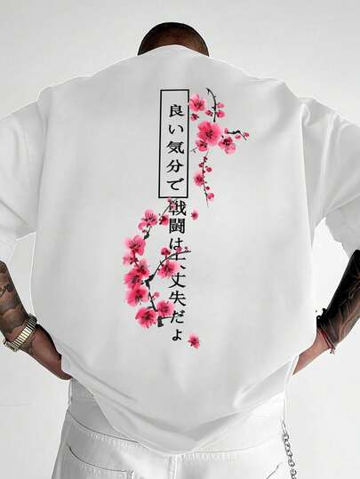 1pc Men's Fashionable Printed Loose Short Sleeve T-Shirt | Exquisite Design | Essential For Summer | Easy To Match, Showcasing Your Style