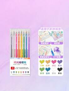 48/36/24/18/12/8色闪光凝胶笔、夜光荧光笔、学生记账笔、特制荧光马克笔、笔刷、彩色笔、返校季