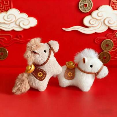 2件套 2026马年吉祥物元宝马毛绒钥匙扣挂件，吉祥吉祥物玩偶挂件，包包装饰，背包配件，吉祥吉祥物摆件，节日礼物，生日礼物，返校礼物，复活节礼物，情人节礼物