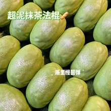 Hot Novelty Soft Simulated Muddy Succulent PeachIce Bread Squeeze Release Tool Squeeze Squishy DIY Decompression Slow Rebound - Multicolor - View 6