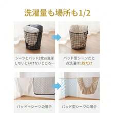 洗いざらしの柔らかさ 敷きパッド一体型ボックスシーツ 高吸水速乾で寝ぐっすり 簡単お手入れ 160×200cm - ホワイト - チェックする 2