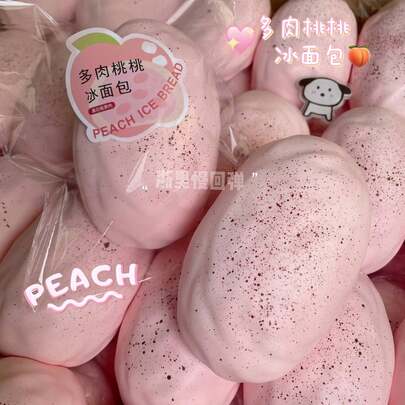 Hot Novelty Soft Simulated Muddy Succulent PeachIce Bread Squeeze Release Tool Squeeze Squishy DIY Decompression Slow Rebound