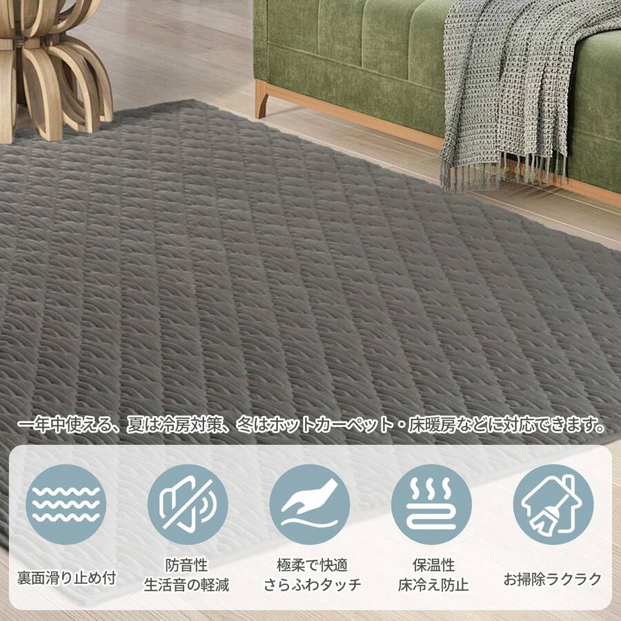 FREELIFE Carpet