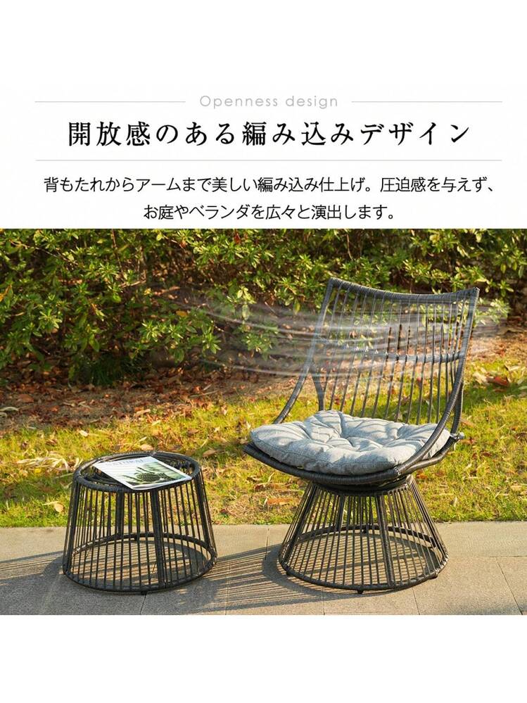 グレー 】2025新作 ガーデンファニチャー テーブル 2点セット ガーデン