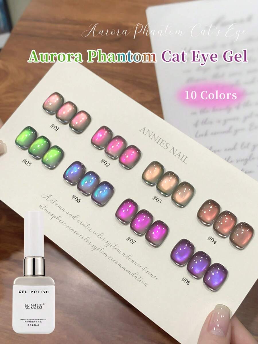 annies 12ml Aurora Phantom Cat Magnetic Gel Polish 10 Color Set 2025 New Colorful Aurora Glass Bead Cat Eye Gel Nail Art 1pc/10pcs Nails