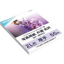BBEST 写真用紙 光沢 2L判サイズ 55枚入り プロ仕様 厚手 厚さ0.27mm 片面印刷 印画紙 RCフォト用紙 インクジェット用紙 光沢紙 染料・顔料対応 RKK2L-055 - 55枚入り+光沢 L判 - チェックする 7