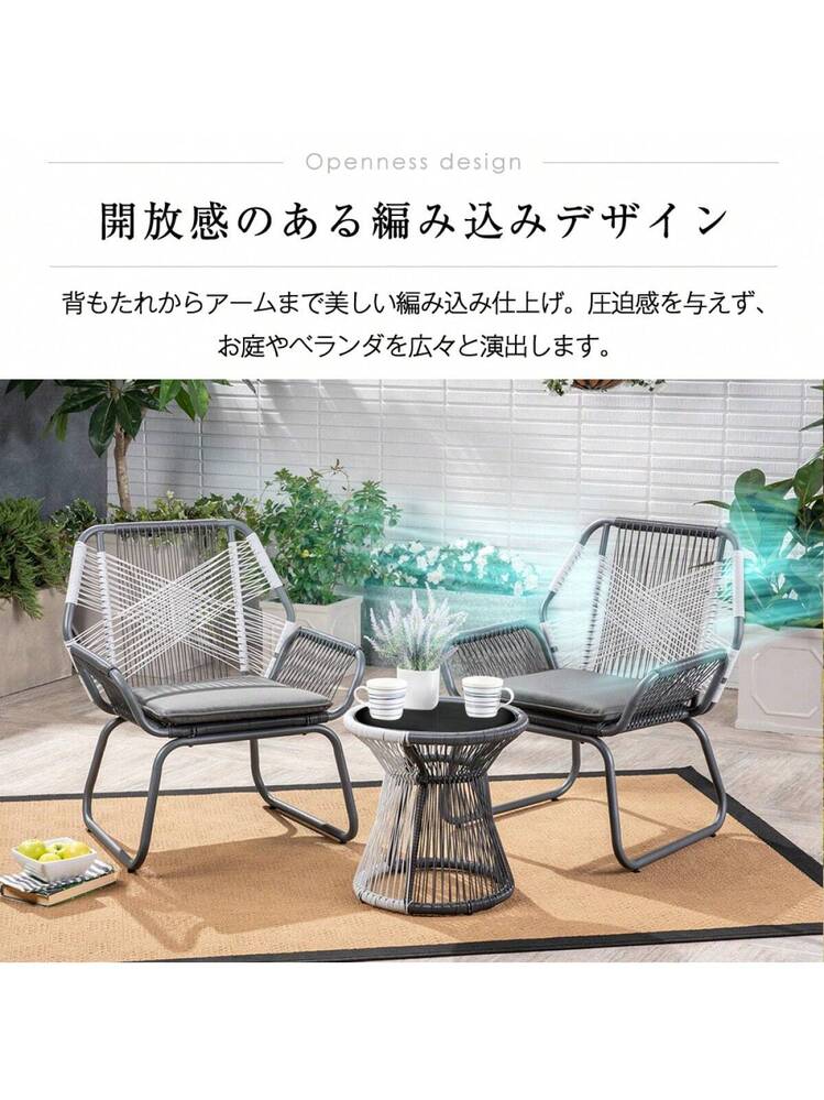 グレー 】2025新作 ガーデンファニチャー テーブル 2点セット ガーデン