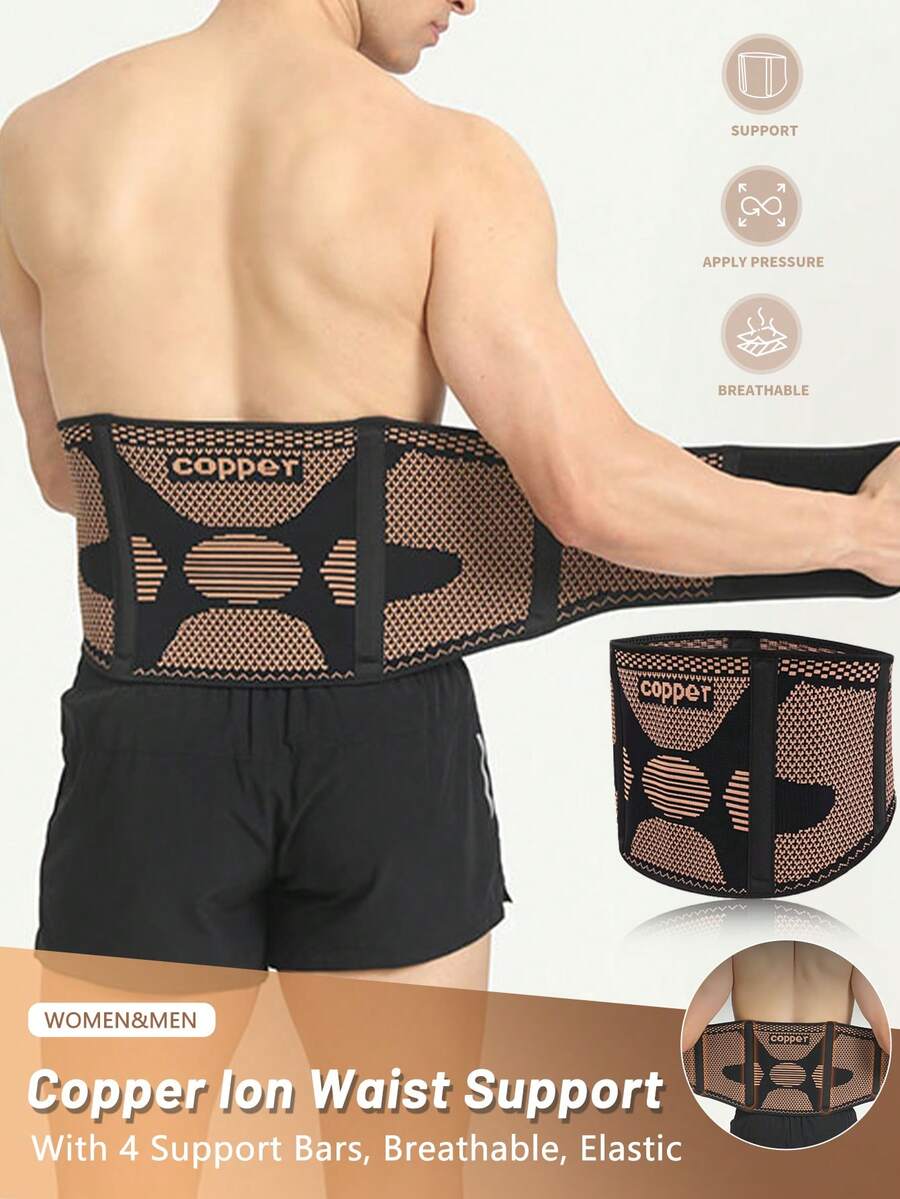 1 Stück Kupferionen Taillenstütze, mit 4 Stützstangen, Lendenwirbelstütze, verstellbar, atmungsaktiv, elastisch, für Herren und Damen Sport Bauchgurt - Taillenstütze aus Kupferionen - Übersicht 1