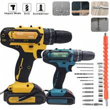 Juego de destornilladores eléctricos multifuncionales para el hogar taladro manual recargable inalámbrico 3 en 1 - Amarillo - Ver 6