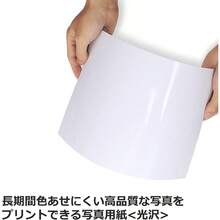BBEST 写真用紙 光沢 2L判サイズ 55枚入り プロ仕様 厚手 厚さ0.27mm 片面印刷 印画紙 RCフォト用紙 インクジェット用紙 光沢紙 染料・顔料対応 RKK2L-055 - 55枚入り+光沢 L判 - チェックする 6