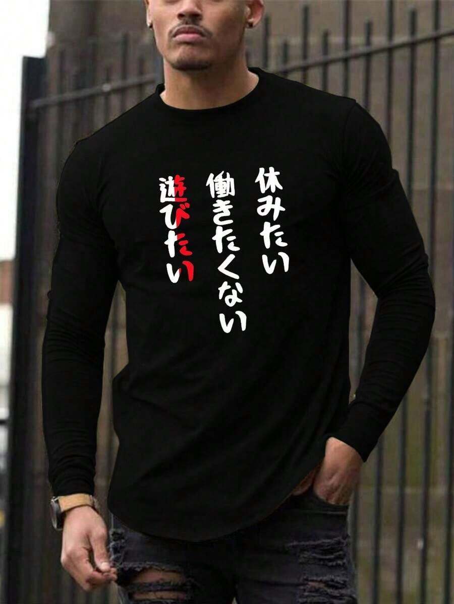 Red And White Japanese Print Men's Fashion Long Sleeve Crew Neck Casual T-Shirt, Men's Autumn And Winter Base Shirt For Daily Wear, Men's Gift [Maluo Selection] - On- Printed Crew Neck Long-Sleeve Top For Men – Elevate Your Casual Style UnisexT Shirts - 黑色 - 查看 1