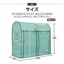 Agricultural Greenhouses - Green - View 4