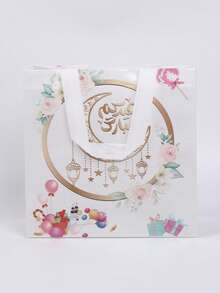 4pcs/8pcs/12pcs Star Moon Pattern Gift Bag, Jewelry Bag, Gift Handbag, Suitable For Ramadan, Eid Al Fitr