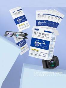 Eyeglasses Anti-Fog Wet Wipes, Eyeglass Cleaning Cloth, Camera Lens Wet Wipes, Helmet Glass Dust Cleaning Wipes - Multicolor - View 11