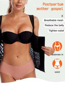 Women's Breasted Body Shaping Bra Corset, Push-Up Vest Design, Body-Slimming Waistband And Abdominal Shaping, It Is Not Only A Postpartum Corset, A Belly Belt, But Also A Must-Have Item During Pregnancy And A Weight Loss Girdle - 黑色 - 查看 4