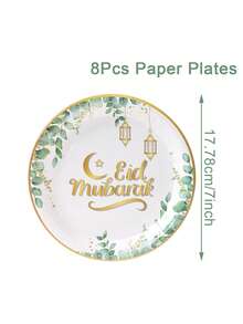 8 Stücke 23cm Pappteller, 8 Stücke 18cm Pappteller, 16 Stücke Papierservietten, 8 Stücke Pappbecher, Eid Ramadan Kareem Feiertags-Party Einwegtischgeschirr, Muslimische Festliche Eid Ramadan Kareem Party Tischdekoration, Islam Eid Ramadan Themen-Party Pappteller Set, Eid Ramadan Mubarak Party Zubehör