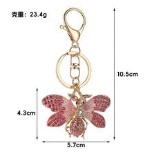 水钻金属昆虫飞蛾创意钥匙扣，适用于汽车包包