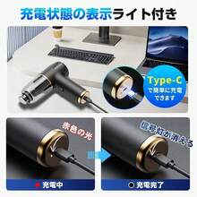 車載コードレス掃除機 超軽量291g 強力吸引力20000Pa 大容量6000mAhバッテリー Type-C充電 4種類ノズル付き 50dB低騒音 HEPAフィルター 吸引/送風機能 コンパクト設計 車内 ソファ キーボード ペット毛対策 家庭用 オフィス用 携帯用 簡単操作 多機能クリーナー - ブラック - チェックする 10
