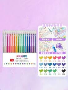 48/36/24/18/12/8色闪光凝胶笔、夜光荧光笔、学生记账笔、特制荧光马克笔、笔刷、彩色笔、返校季