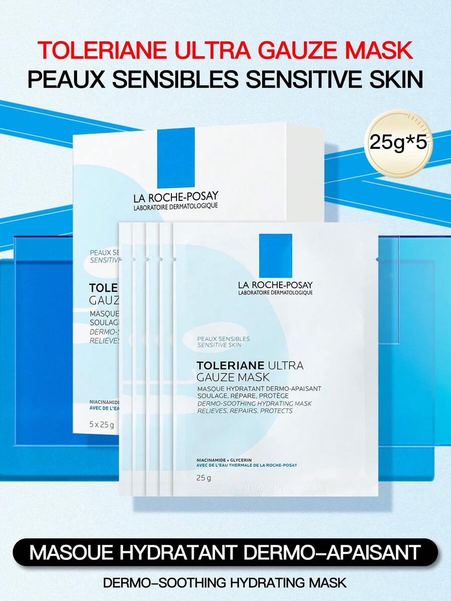 La Roche-Posay 理肤泉特安舒缓面膜 - 25g*5-單盒 - 查看 1