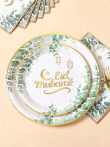 8 Stücke 23cm Pappteller, 8 Stücke 18cm Pappteller, 16 Stücke Papierservietten, 8 Stücke Pappbecher, Eid Ramadan Kareem Feiertags-Party Einwegtischgeschirr, Muslimische Festliche Eid Ramadan Kareem Party Tischdekoration, Islam Eid Ramadan Themen-Party Pappteller Set, Eid Ramadan Mubarak Party Zubehör