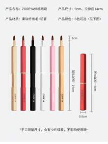 Retractable Lip Brush, Makeup Brush With Silicone Cover, Mini Round Head Makeup Tool For Lip Stain And Concealer