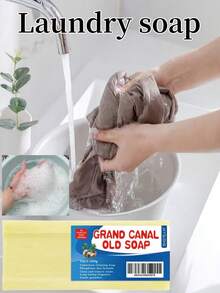 JAYSUING 1块/200克 Grand Canal Old Soap，洗衣皂，适用于衣物清洁、去除油渍、黑头、内衣洗涤、手部护理、深层清洁，易于漂洗，温和配方。清洁并去除污渍，持久留香，可去除衣物污渍和霉斑。新旧版本随机发货。 - 彩色 - 查看 2