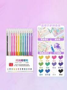 48/36/24/18/12/8色闪光凝胶笔、夜光荧光笔、学生记账笔、特制荧光马克笔、笔刷、彩色笔、返校季